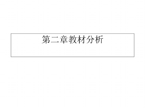 高一化学开发海水中的卤素资源(20200806100059)