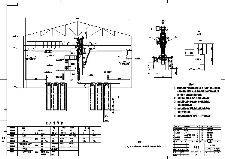 某16T夹钳吊机械设计CAD总装配图（含技术要求）