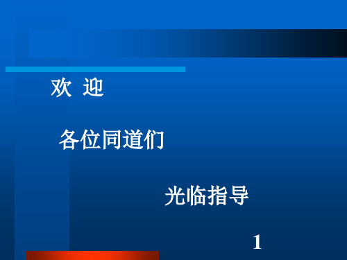 血性脑脊液细胞学检查临床意义