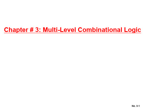 Chapter # 3 MultiLevel Combinational Logic:3章#多级组合逻辑.ppt