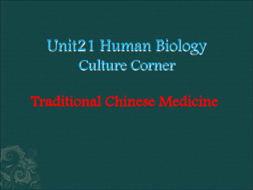 最新精品2019北师大版选修七 Unit 21 Traditional Chinese Medicine (共21张PPT)