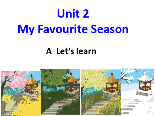 人教版PEP五年级下册Unit 2 My Favourite SeasonA Let's learn课件等