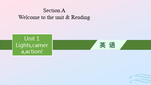 新教材高中英语Unit1Reading课件pptx牛津译林版必修第二册