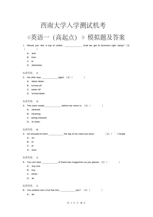 西南大学入学测试机考《英语一(高起点)》模拟题及答案-精选.pdf