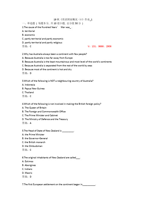 北语 19秋《英语国家概况(I)》作业_1234
