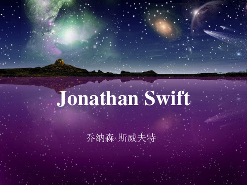 Jonathan Swift 乔纳森 斯威夫特
