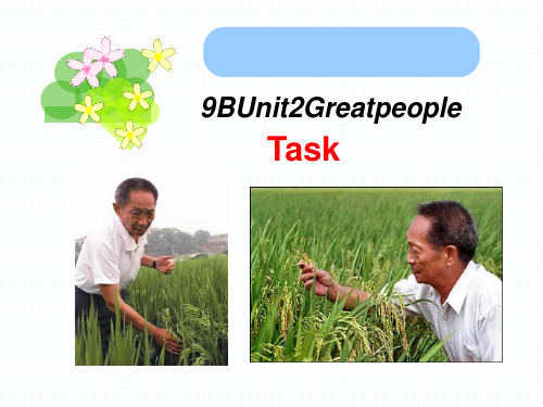 牛津译林版九年级英语下册课件：9B U2 Task