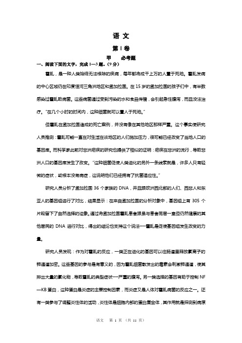 2014西工大高三第二次适应性训练语文(答案领上传)