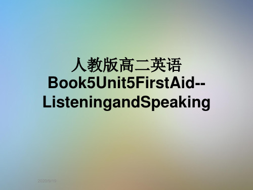 人教版高二英语Book5Unit5FirstAid--ListeningandSpeaking