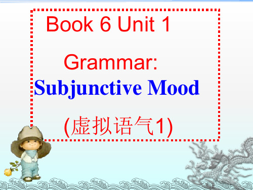 Book 6-Unit 1 Grammar 虚拟语气