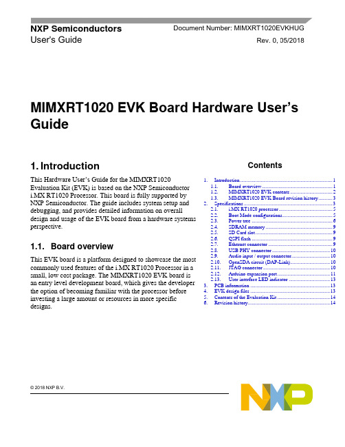 NXP MIMXRT1020 EVK 板级硬件用户指南说明书