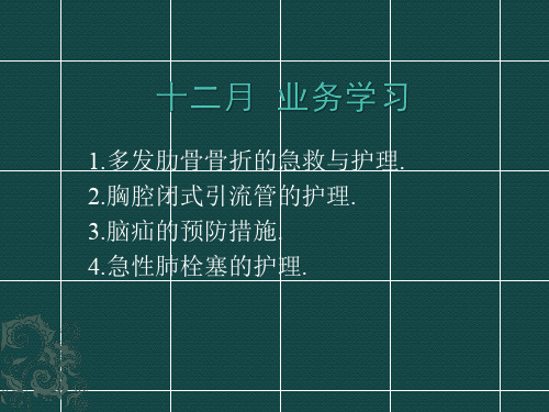 业务学习