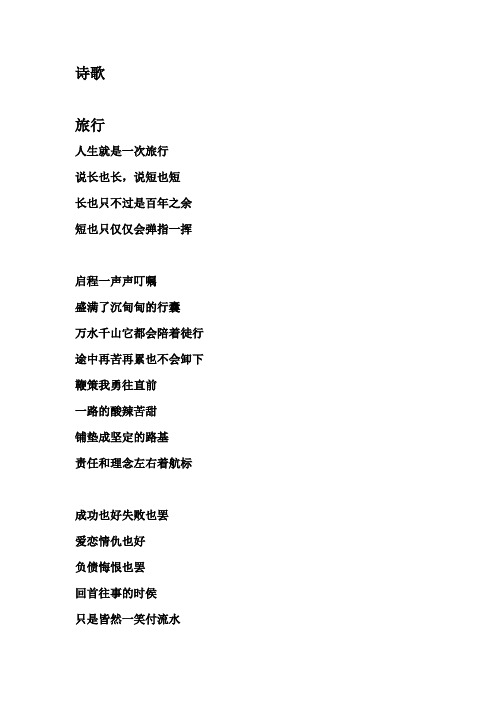 中国现当代文学史作业