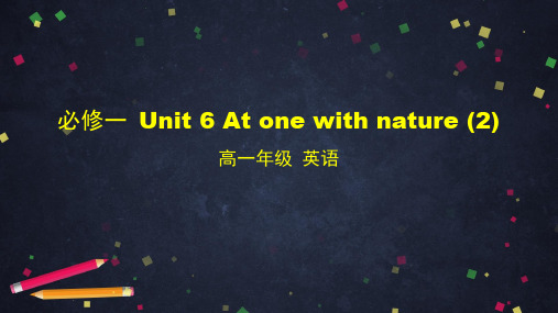 外研版高一英语必修一 Unit 6 At one with nature(2)