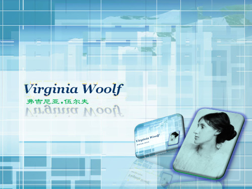 Virginia_Woolf 弗吉尼亚.伍尔夫