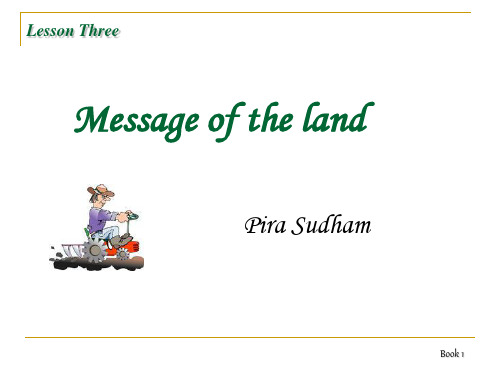 现代大学英语 Unit 3 message of the land