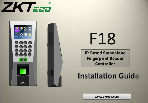 F18 Installation guide--ZKTeco