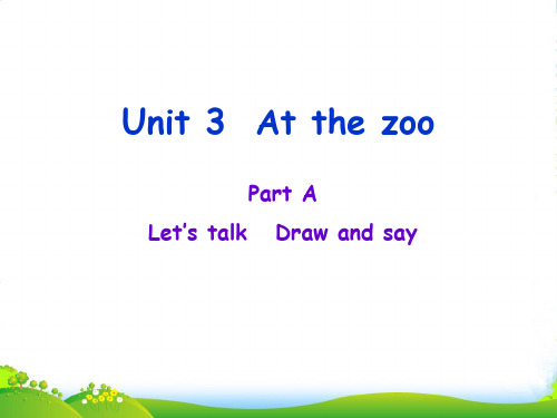 人教版(PEP)三年级英语下册Unit3 At the zoo PartA Let’s talk 课