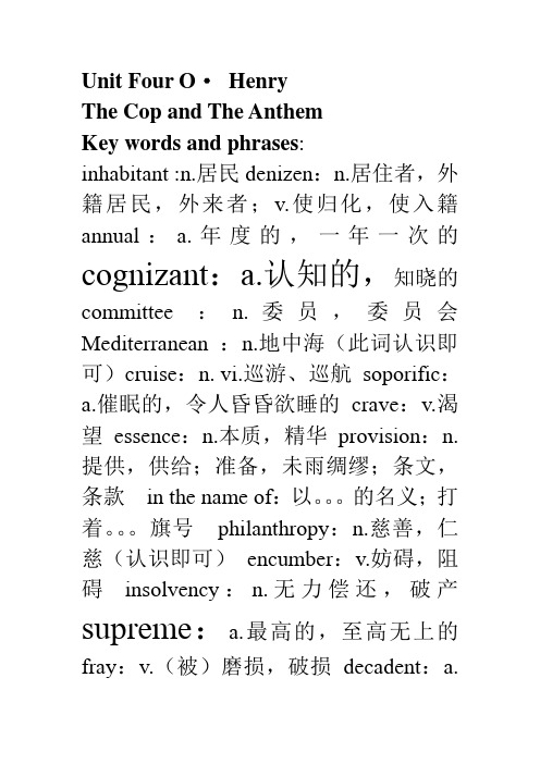 key words and phrases of unit three