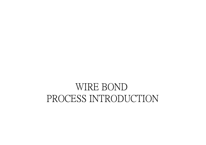 wire_bonding__介绍