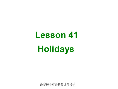 最新冀教版初中英语七年级上册《Lesson 41 Holidays》精品PPT课件 (2)