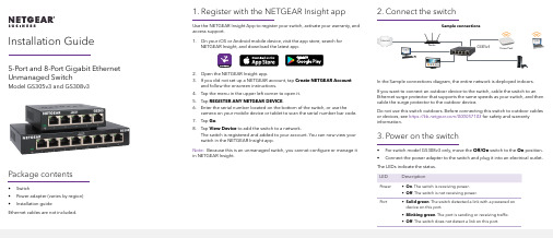 NETGEAR GS305v3 和 GS308v3 5-Port 和 8-Port 无管理 Giga