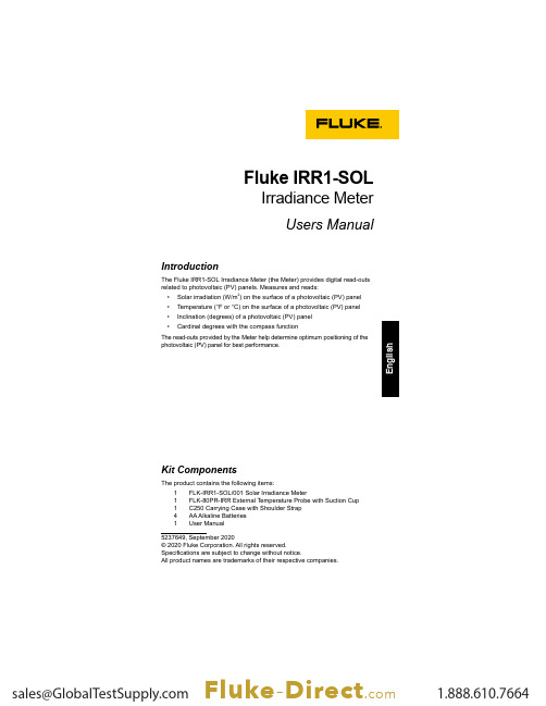 迅捷Fluke IRR1-SOL光照度仪用户手册说明书