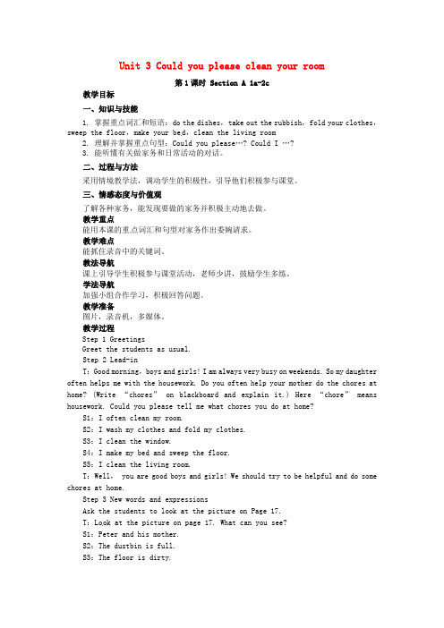 山东郓城县随官屯镇八年级英语下册 Unit 3 Could you please clean you