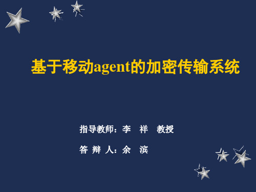 国家计算机网络与信息安全管理中心.