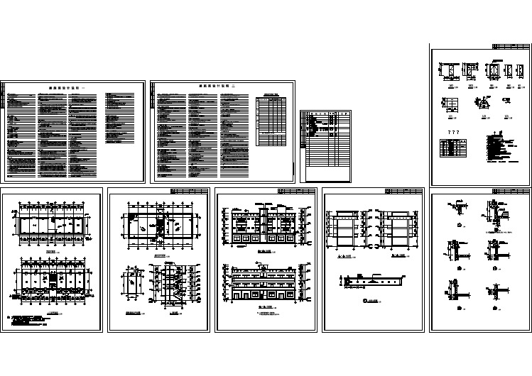 某宿舍楼建筑CAD图纸