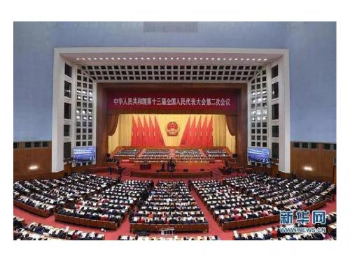 人教A版高中政治必修二3.2政府的责任对人民负责 课件(共29张PPT)