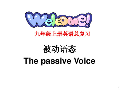 被动语态The passive Voice复习课件人教版英语九年级全册