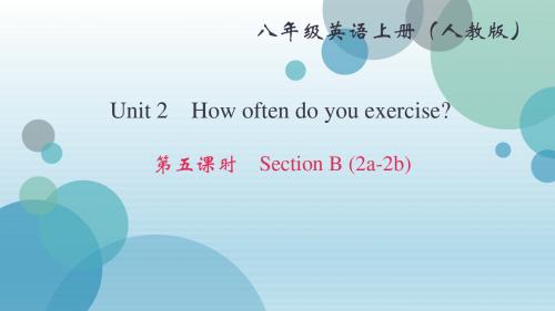 2019年秋人教版八年级上册英语课件：Unit 2 Section B (2a-2b)