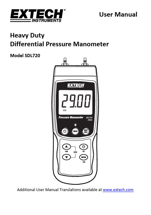重型差压式压力表用户手册 型号：SDL720说明书
