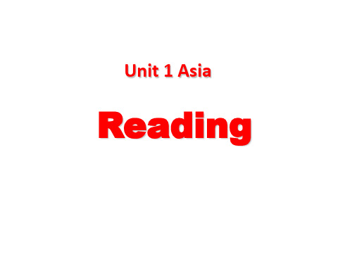 最新牛津英语译林版九年级下册Unit1 Reading1课件