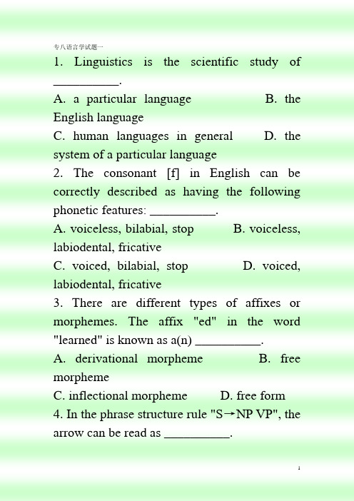 专八语言学选择题及答案