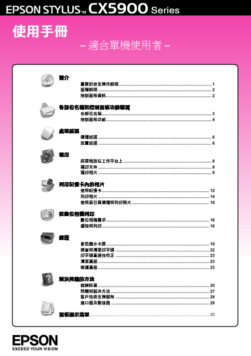 惠普LaserJet Pro MFP M127fn M127fnw多功能激光打印机使用手册说明书