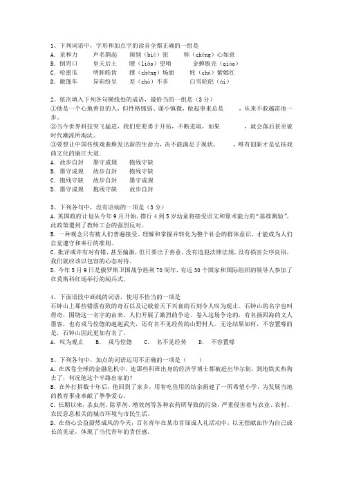 2011云南省高考语文试卷汇总必过技巧