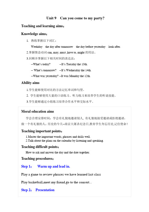 新人教版英语八年级上册《Unit 9 Can you come to my party Section B 1a—1f》教案_53