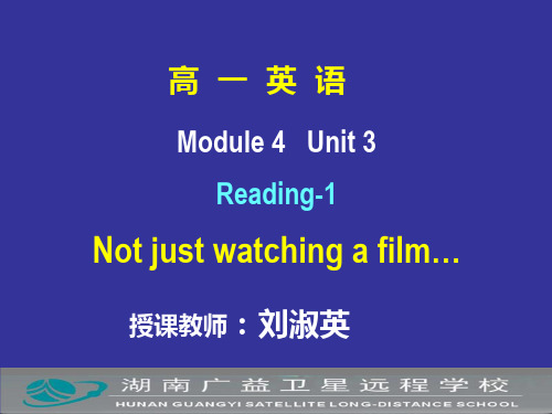 英语：Unit3《Tomorrow’s world》reading课件(1)(译林牛津版必修4)