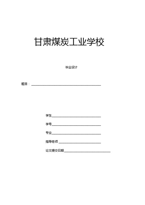 ΦmmΦmm管道机器人设计——移动装置结构设计