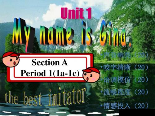 新目标七年级英语 上册 Unit1课件1(1a-1c 28张PPT)