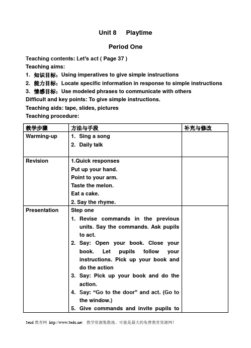 一年级英语上学期Unit 8教案