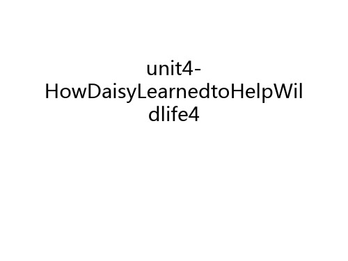 unit4-HowDaisyLearnedtoHelpWildlife4讲课教案