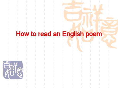 How to read an English poem