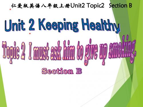 仁爱英语八年级上册Unit2 Topic1 sectionB (共23张PPT)