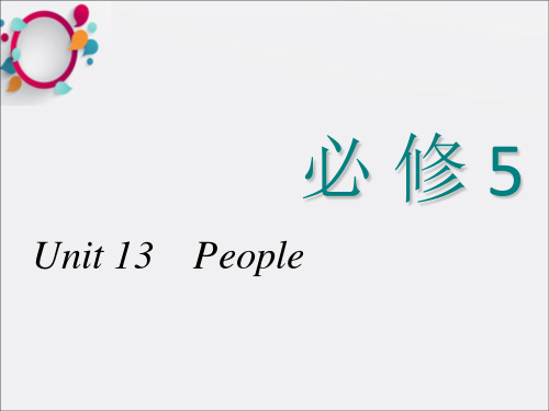 2018_2019学年高考英语一轮复习Unit13People课件北师大版必修