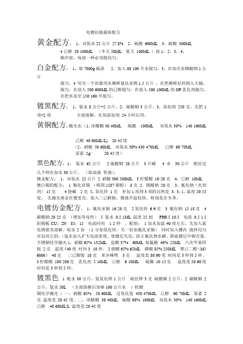 2010年自考工学类计算机应用技术串讲笔记