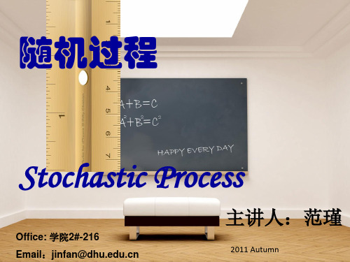 Stochastic Process_1 随机过程