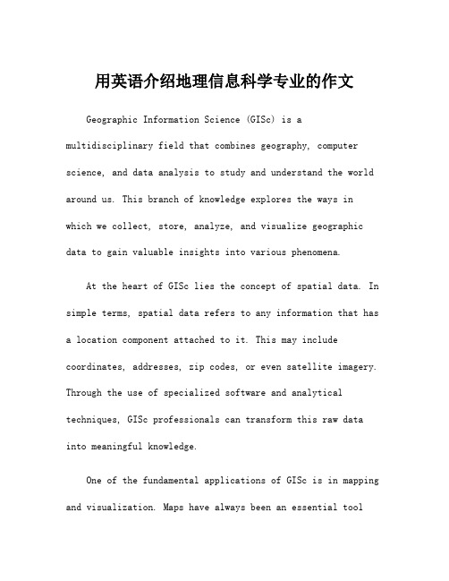 用英语介绍地理信息科学专业的作文